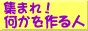 �n���Ɛ���̃|�[�^���T�C�g�E�v�������T�[�`